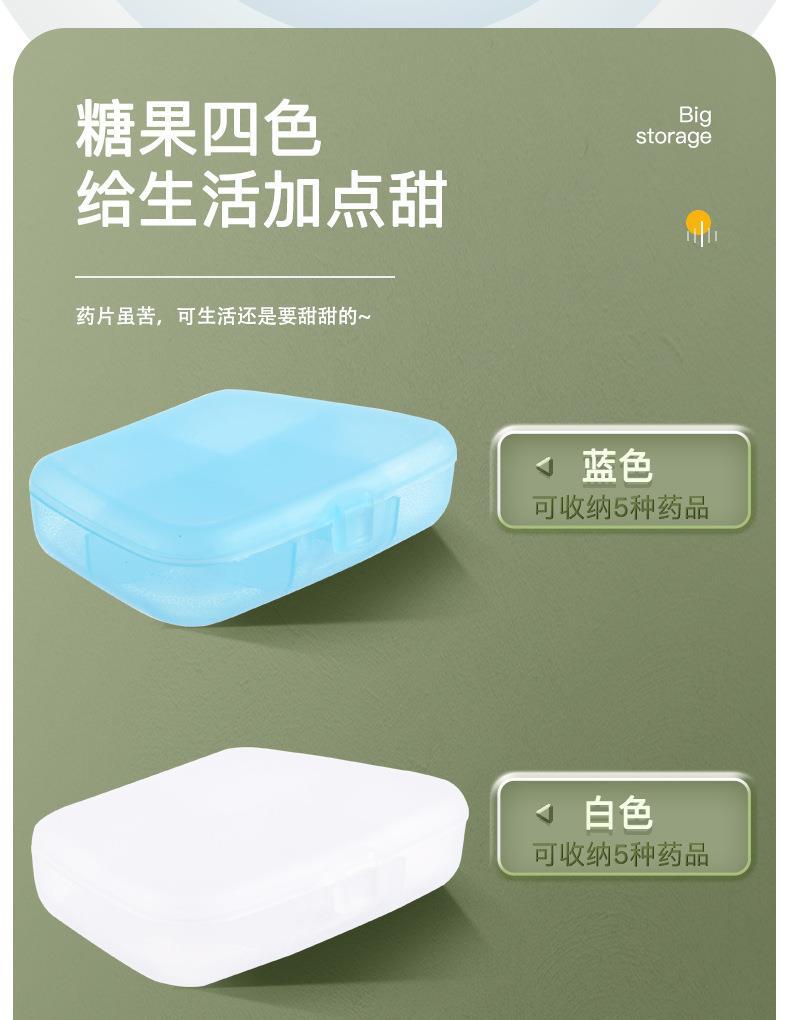 The new 5-compartment small medicine box, pill box, portable tablet packaging and storage box, shaker cup accessory can be printed with logo pic 5