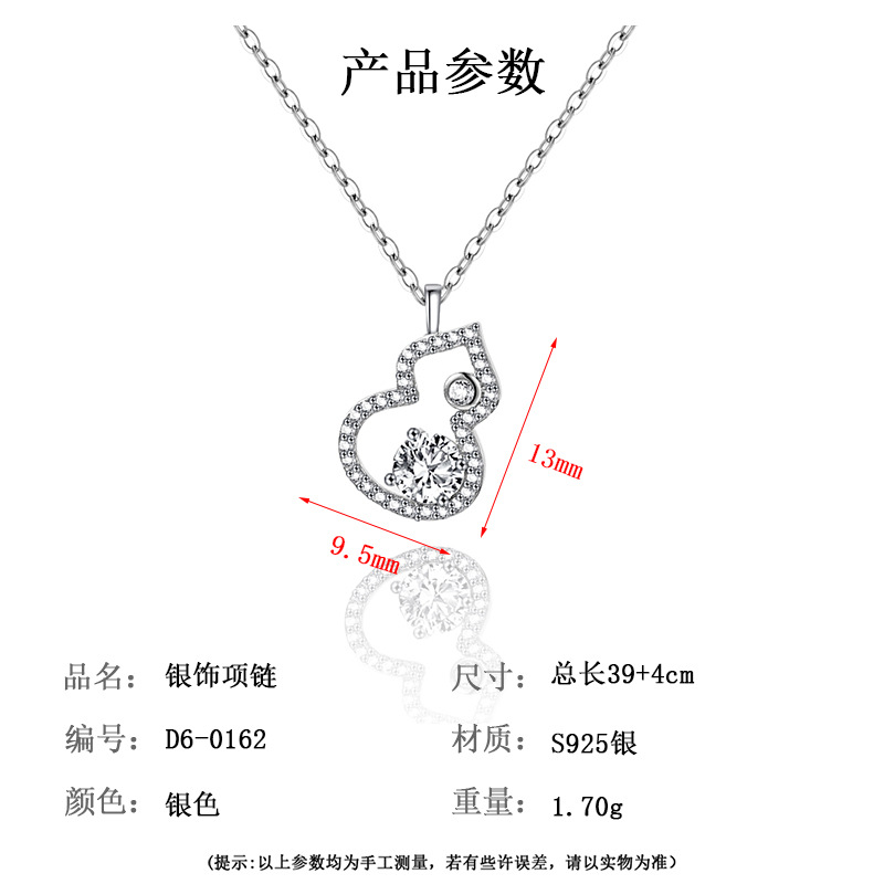 925通体纯银蝴蝶结心动玫瑰吊坠星月爆款高级感轻奢简约百搭项链详情24