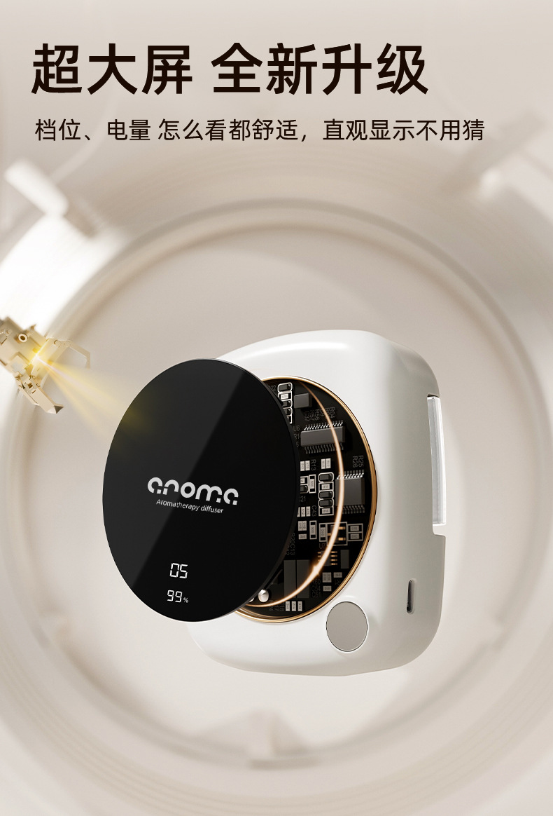 新款已接入米家APP智能香薰机超长续航自动喷香机精油专用香氛机详情14