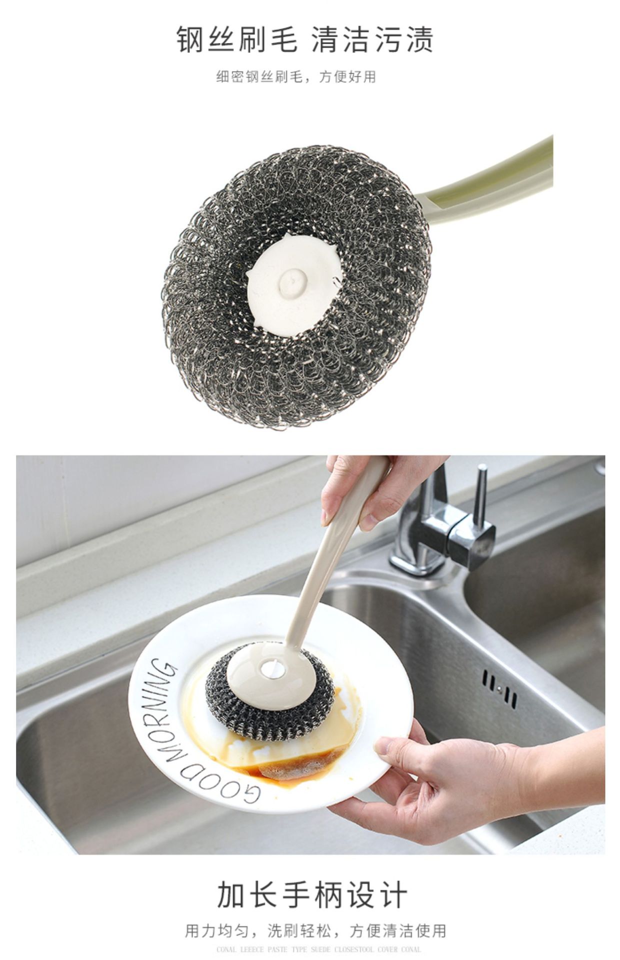 长柄锅刷厨房清洁洗锅刷子钢丝球耐用不掉渣家用去污洗碗刷锅神器详情6
