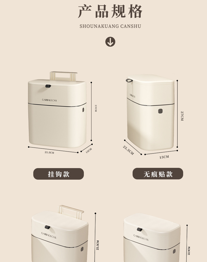 厨房浴室挂式垃圾桶家用无痕贴橱柜收纳篮带盖网红ins壁挂式垃圾箱详情13