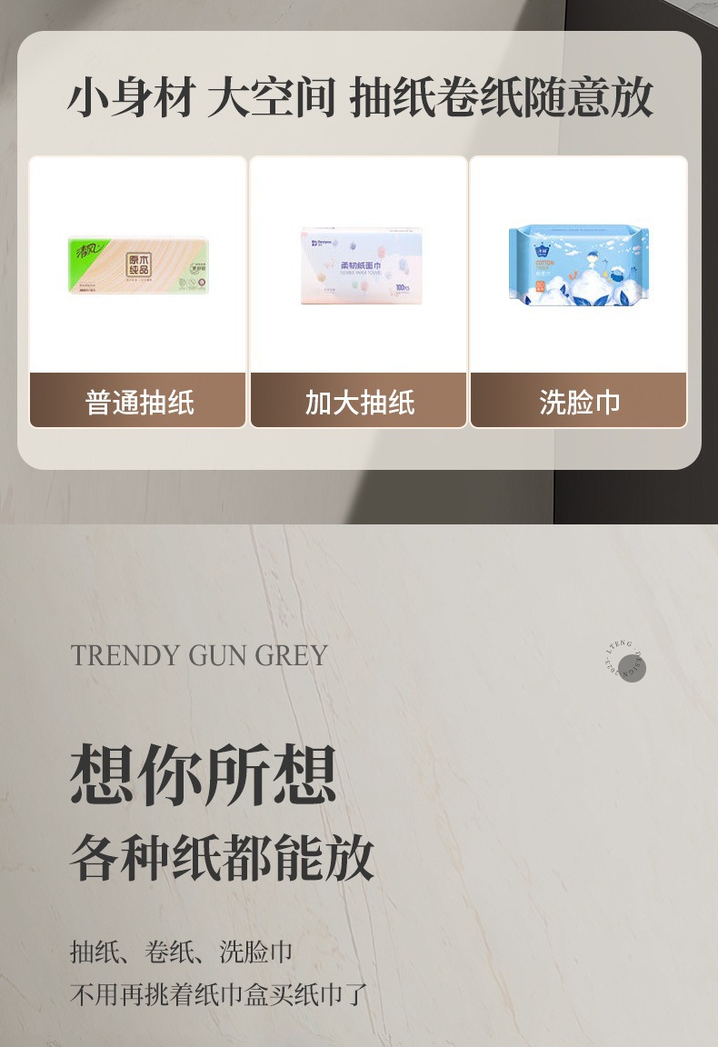 蓝藤卫生间纸巾盒 免打孔轻奢置物架浴室防水卷纸盒墙上厕所收纳详情5