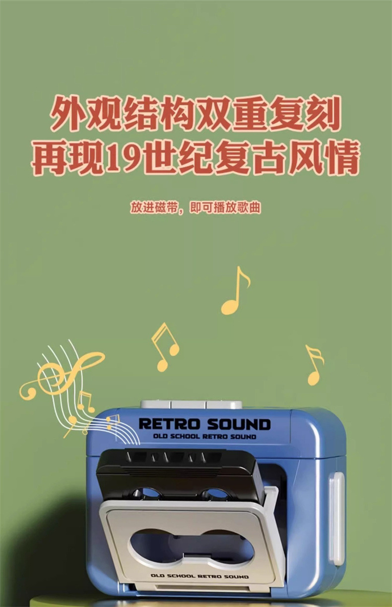 复古录音机情侣表白礼物迷你可录音磁带趣味音乐盒钥匙扣挂件玩具详情11