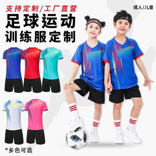 田径训练服成人儿童男女健身短跑马拉松跑步运动体考比赛家庭套装详情19