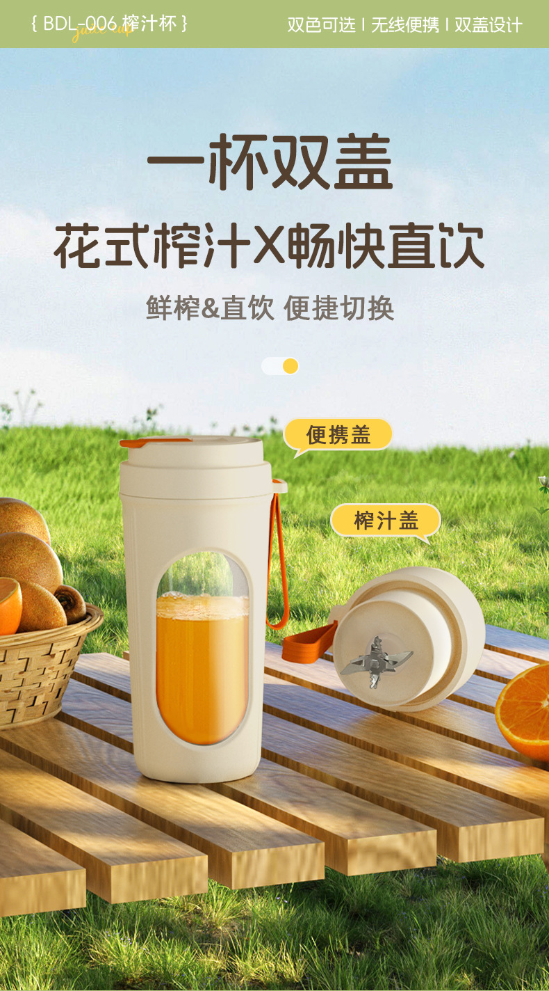 Cross-border juicer, portable rechargeable small juicer cup, household multi-functional ice crushing juice blender, juicer pic 4
