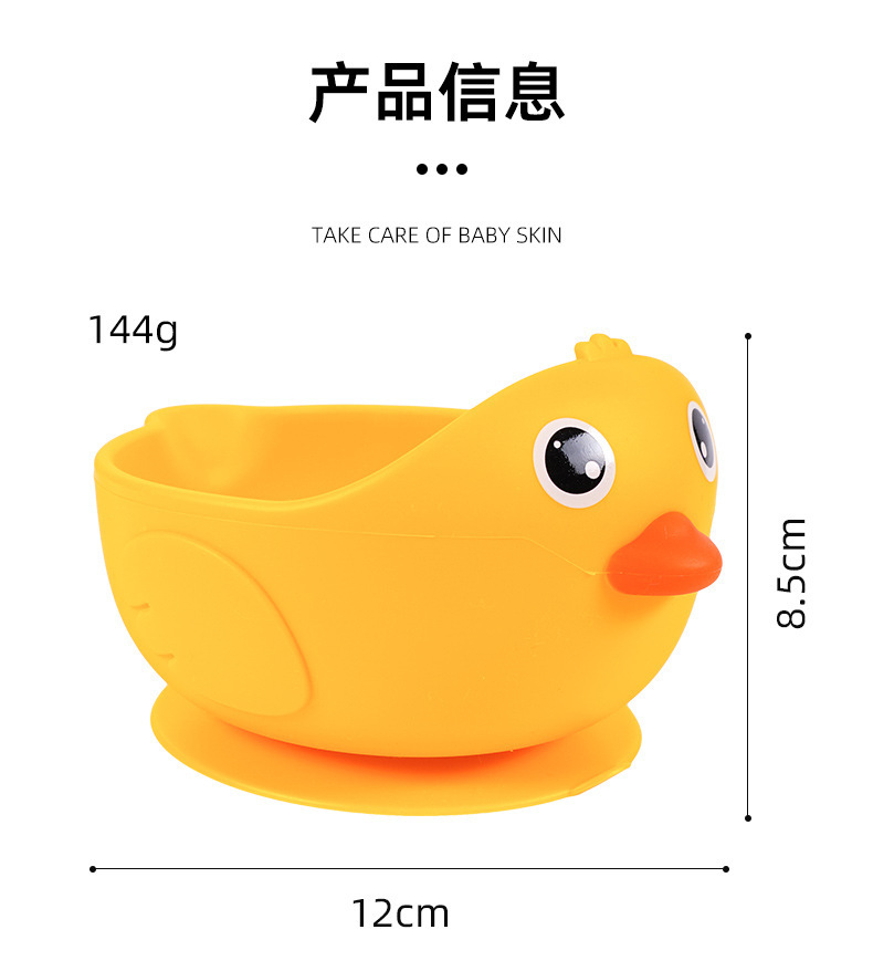 宝宝辅食碗硅胶儿童餐具母婴用品吃饭碗防摔食品级恒温碗专用喂饭详情6