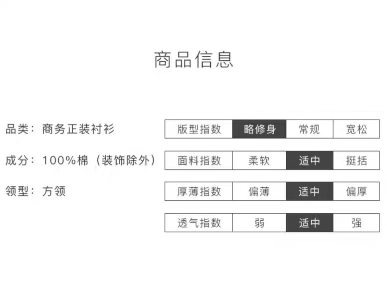 高端100%纯棉衬衫男长袖春秋冬新款中青年商务正装职业行政衬衣男详情7