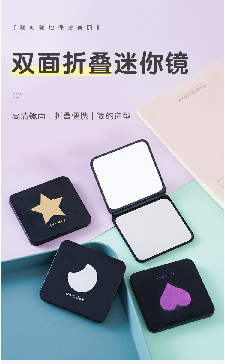 双面小镜子女随身户外便携带折叠手持不锈钢桌面可立迷你化妆镜详情1