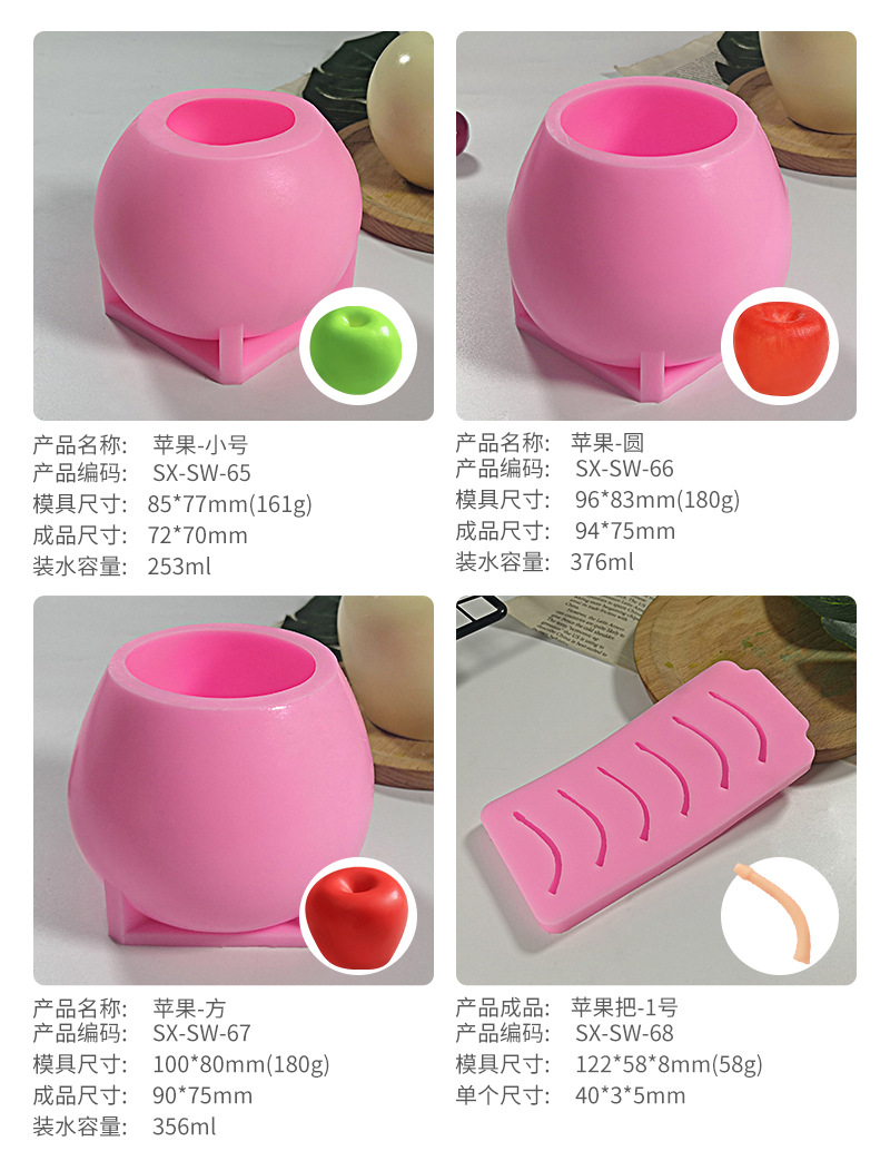 三信圣诞苹果硅胶模具DIY香薰蜡烛石膏慕斯蛋糕把烘焙详情4