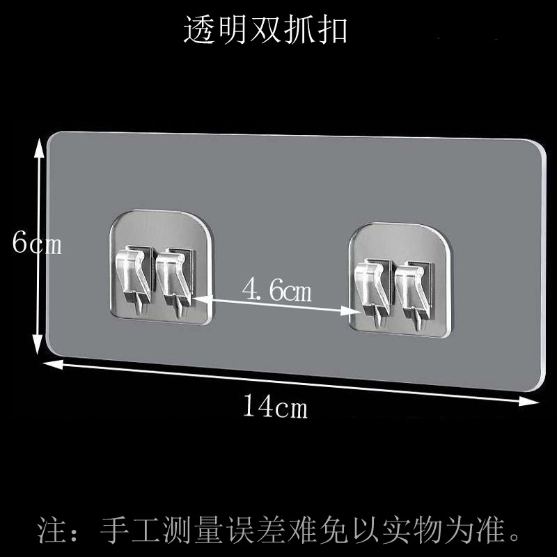 抓扣双