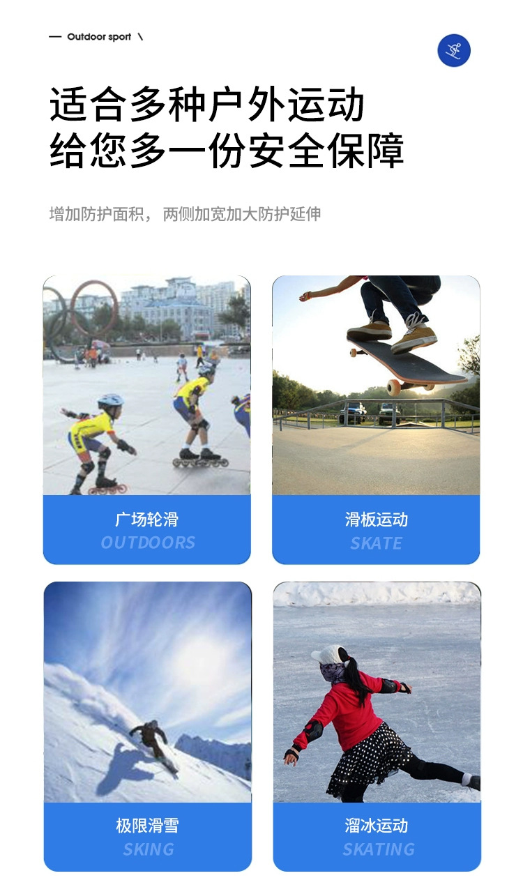 【BERTON OUTDOOOR】外穿滑雪护臀防护裤舒适透气贴身保护助力滑雪安全防护装备详情13