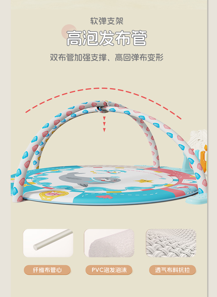 Cross-border baby pedal piano music, baby crawling mat, newborn fitness frame, customizable pedal piano toys pic 7