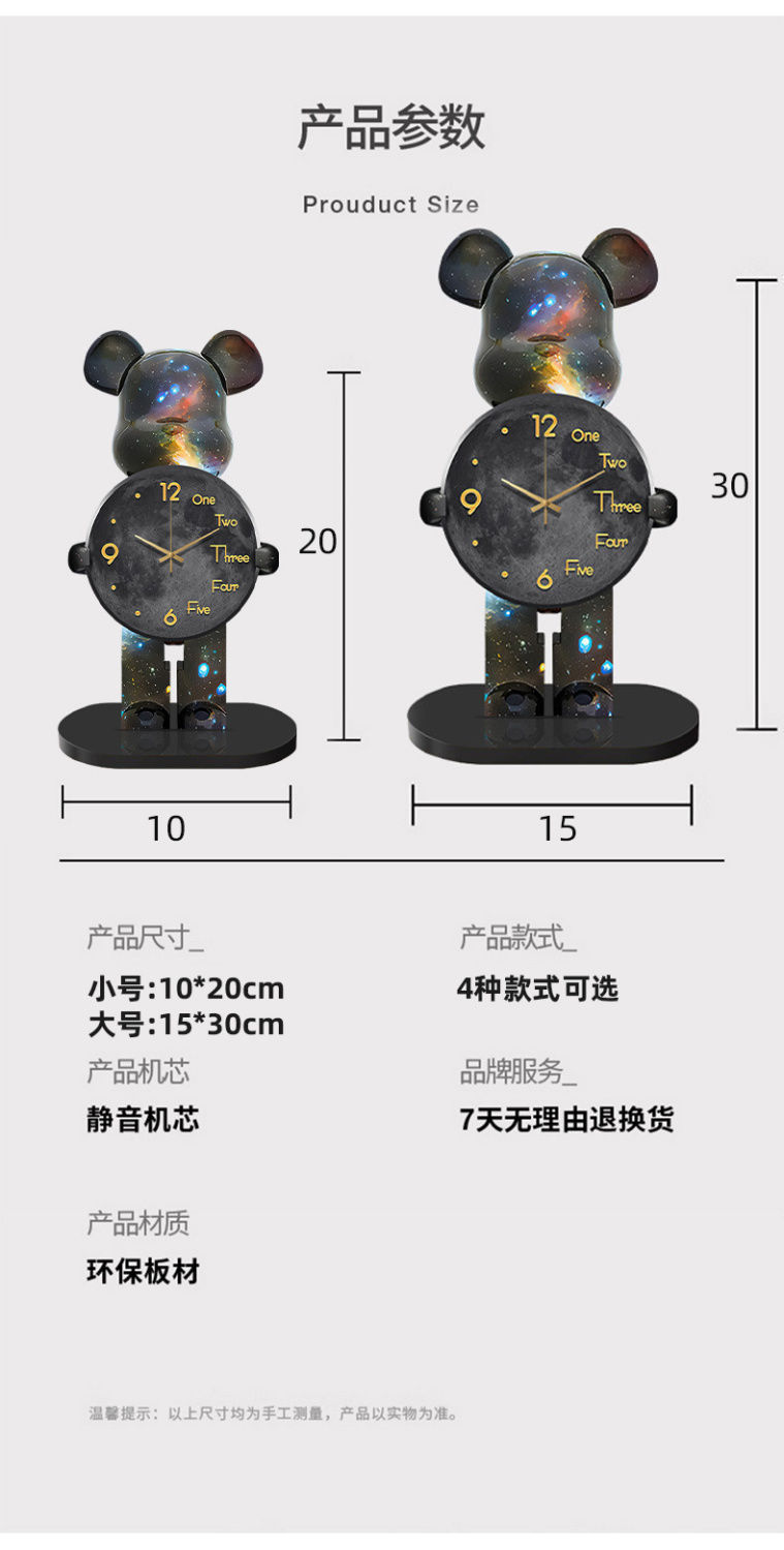 网红钟表暴力熊摆台时钟创意客厅餐厅摆件书房卧室现代简约静音钟详情9