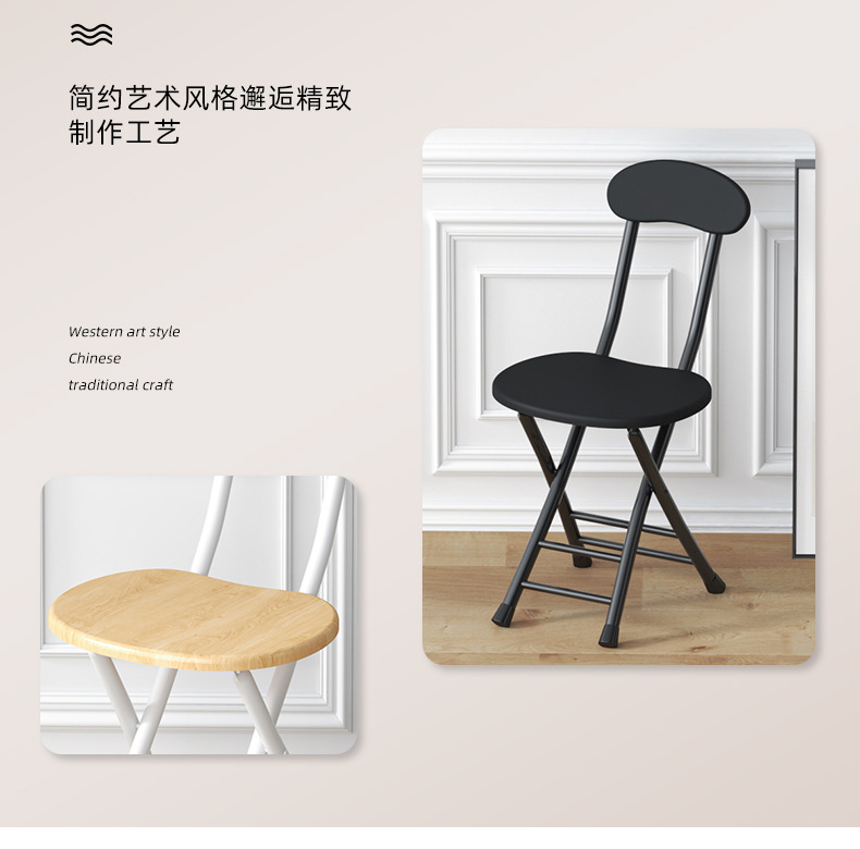 Folding chairs, stools, household chairs, dining tables, stools, high stools, small round stools, stools with backrests, simple and portable pic 3