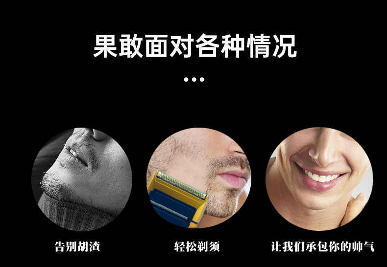 烟斗往复式剃须刀SC-W301U单刀头电动男士老人头刮胡刀代发专用详情7