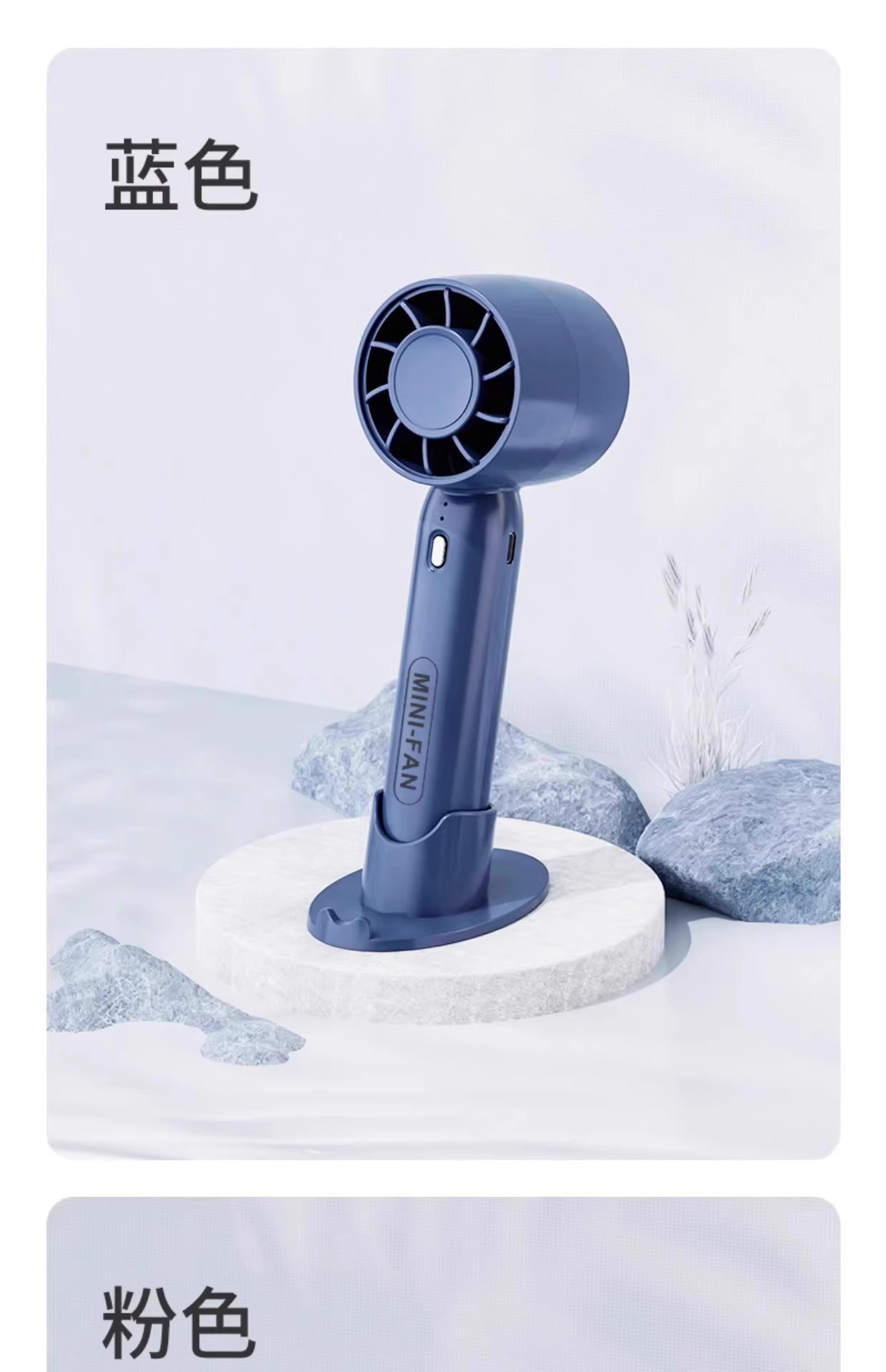 手持小风扇超长续航静音办公室usb电风扇便携式户外吹小电扇支架详情8