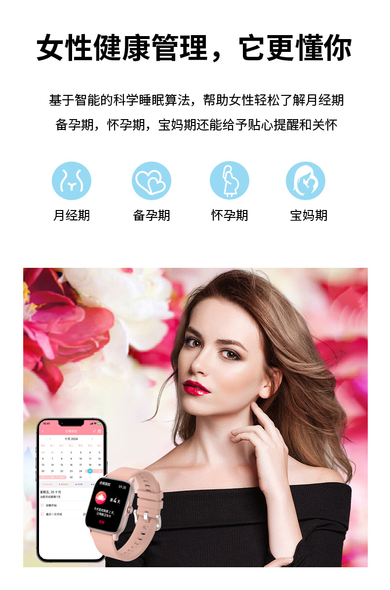 跨境M1智能手表蓝牙通话高颜值表盘心率监测男士女士运动手表工厂详情16