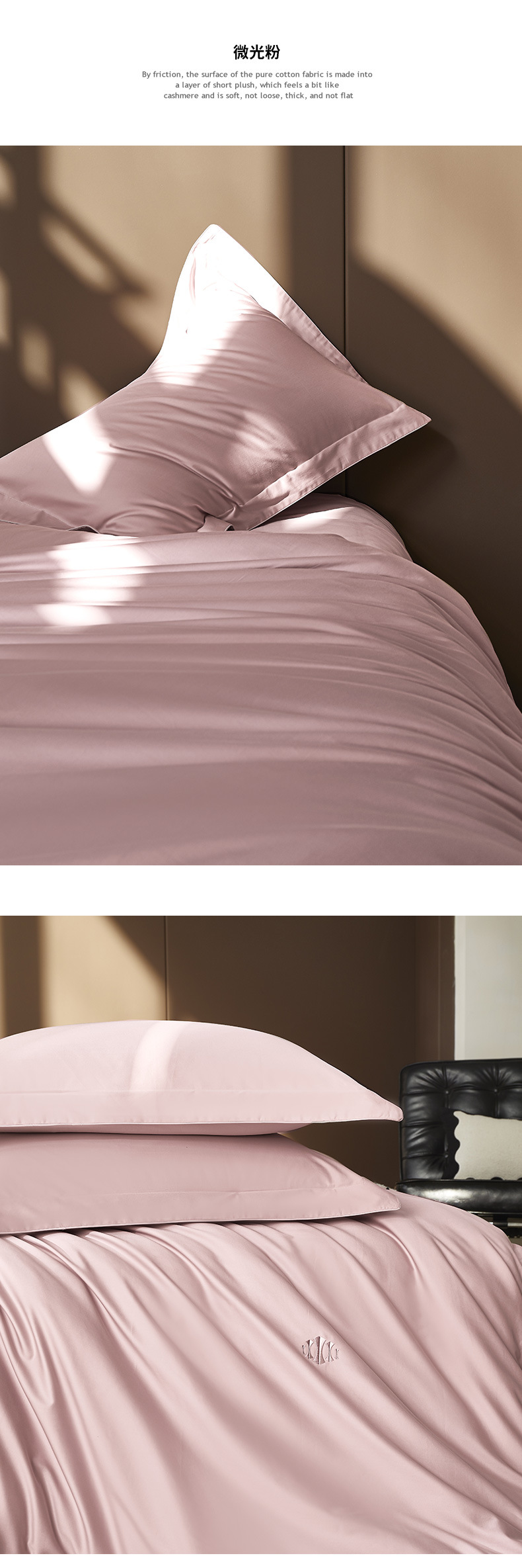 【春夏新品】60支长绒棉贡缎素色四件套送长辈送父母高级床上用品详情17