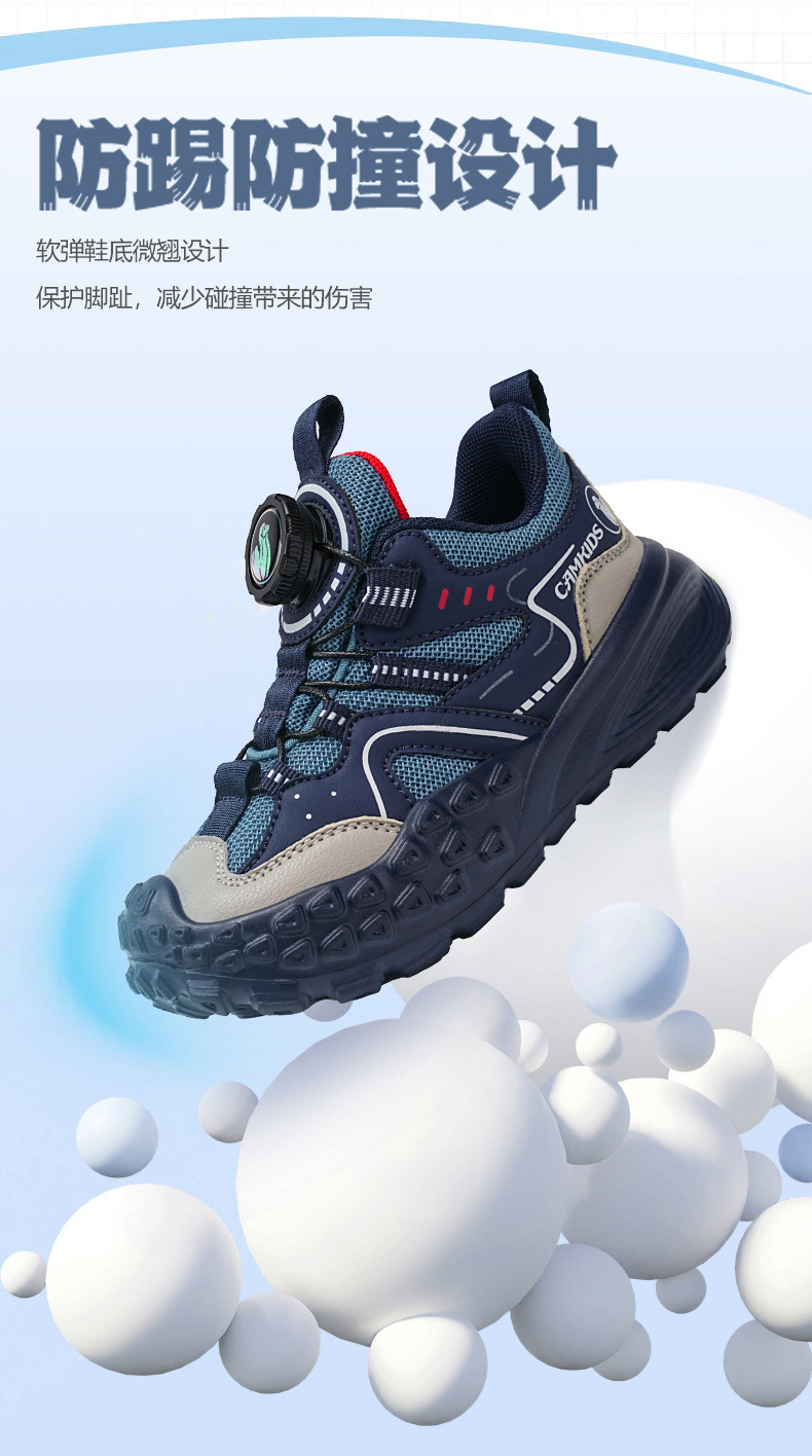 严选CAMKIDS夏季新款儿童运动鞋时尚透气男女童榴莲底跑步户外鞋详情17