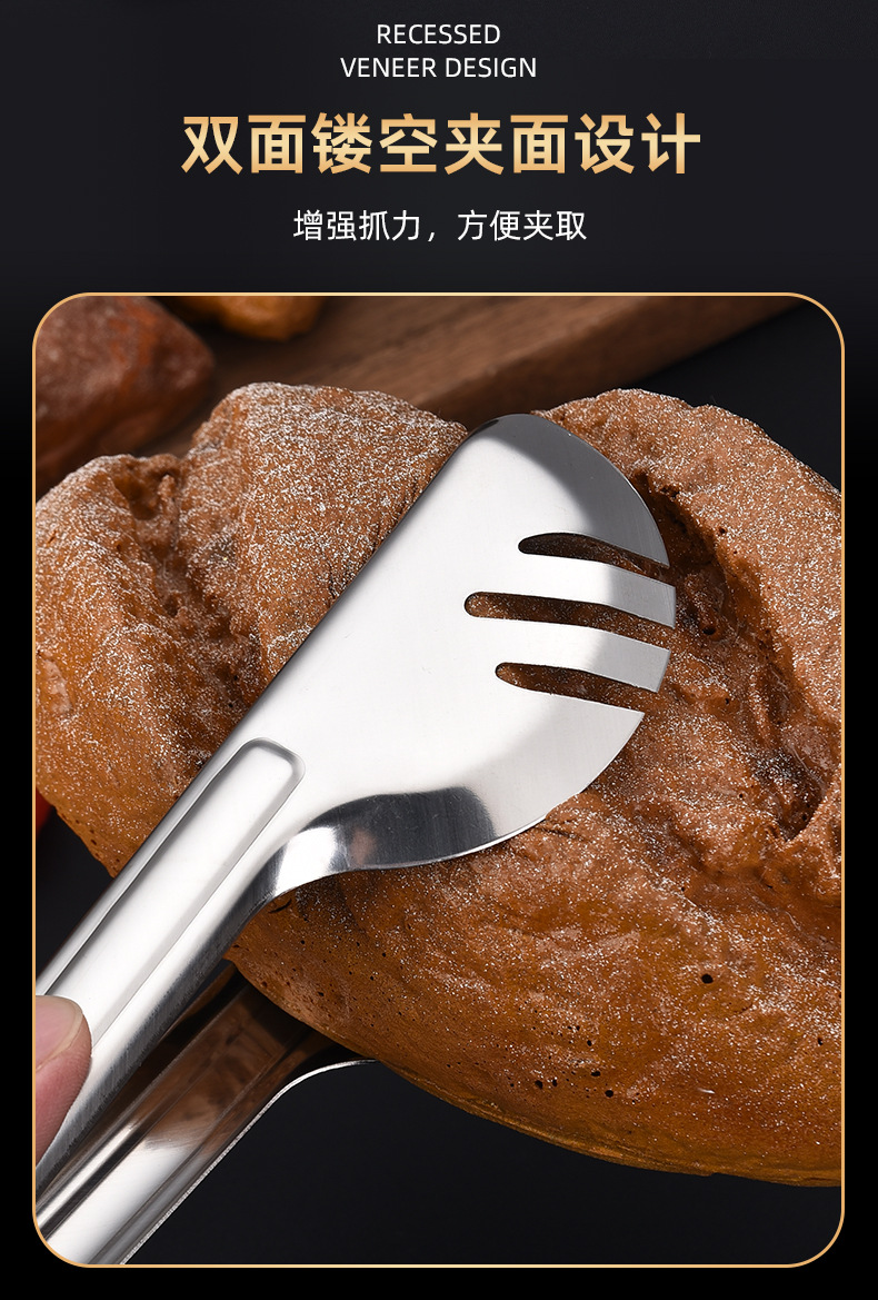 夹子加厚不锈钢食品夹家用厨房小工具烧烤面包夹蛋糕夹熟食烤肉夹详情5