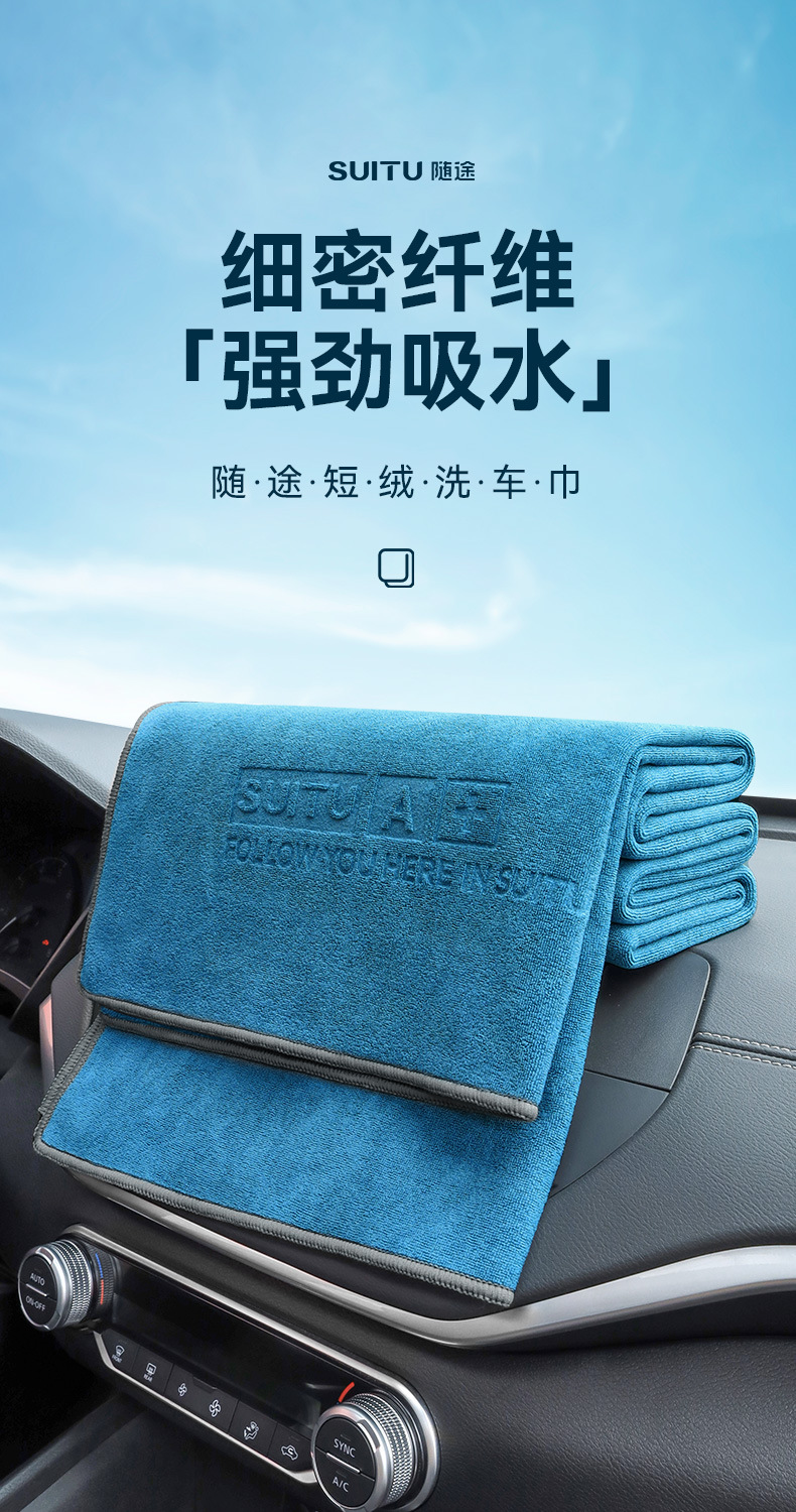 Thickened large absorbent coral velvet car wash towel, double-sided quick-drying car cleaning and car wash towel pic 2