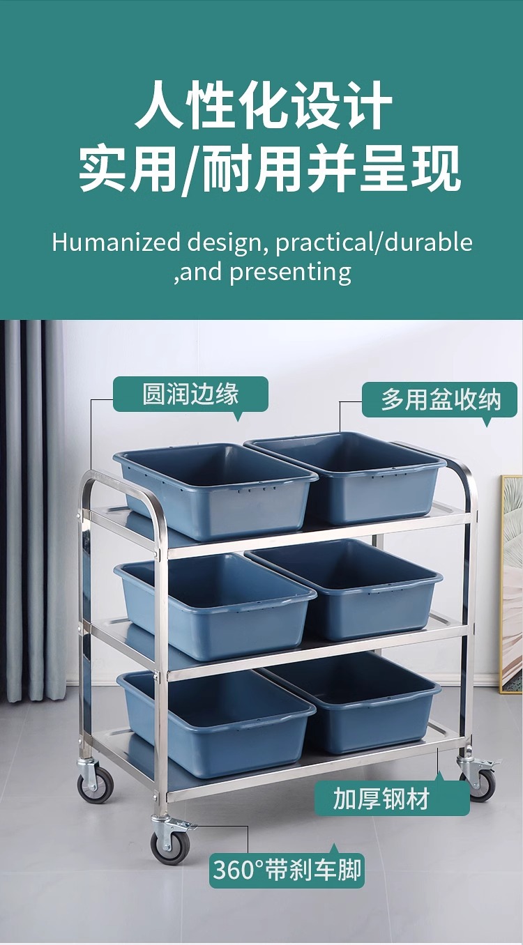 三层餐车不锈钢收餐车酒水推车餐厅酒店服务车商用移动推车收碗车详情7