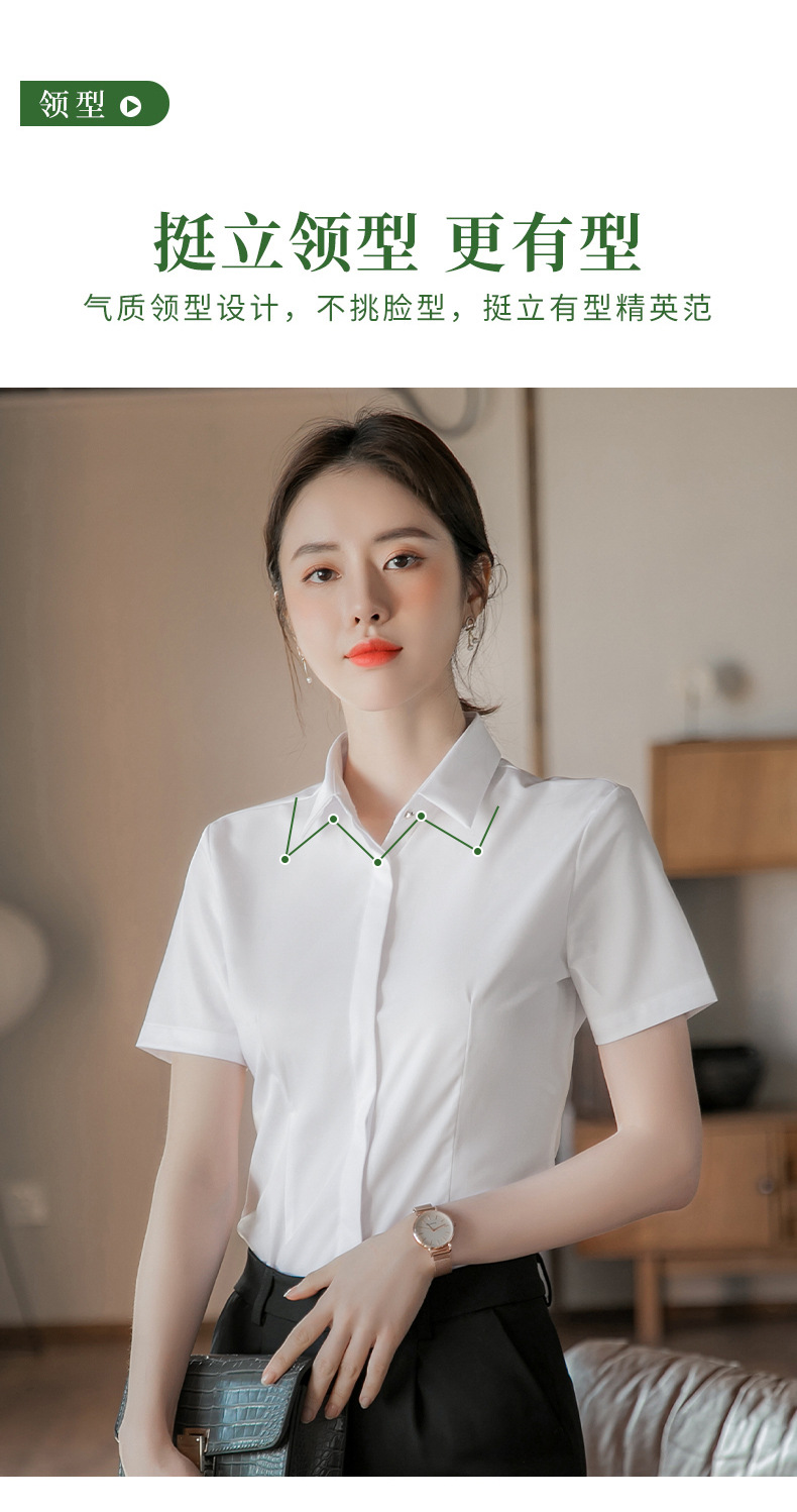 竹纤维职业白衬衫女款夏短袖免烫抗皱弹力修身正装白色衬衣女批发详情8