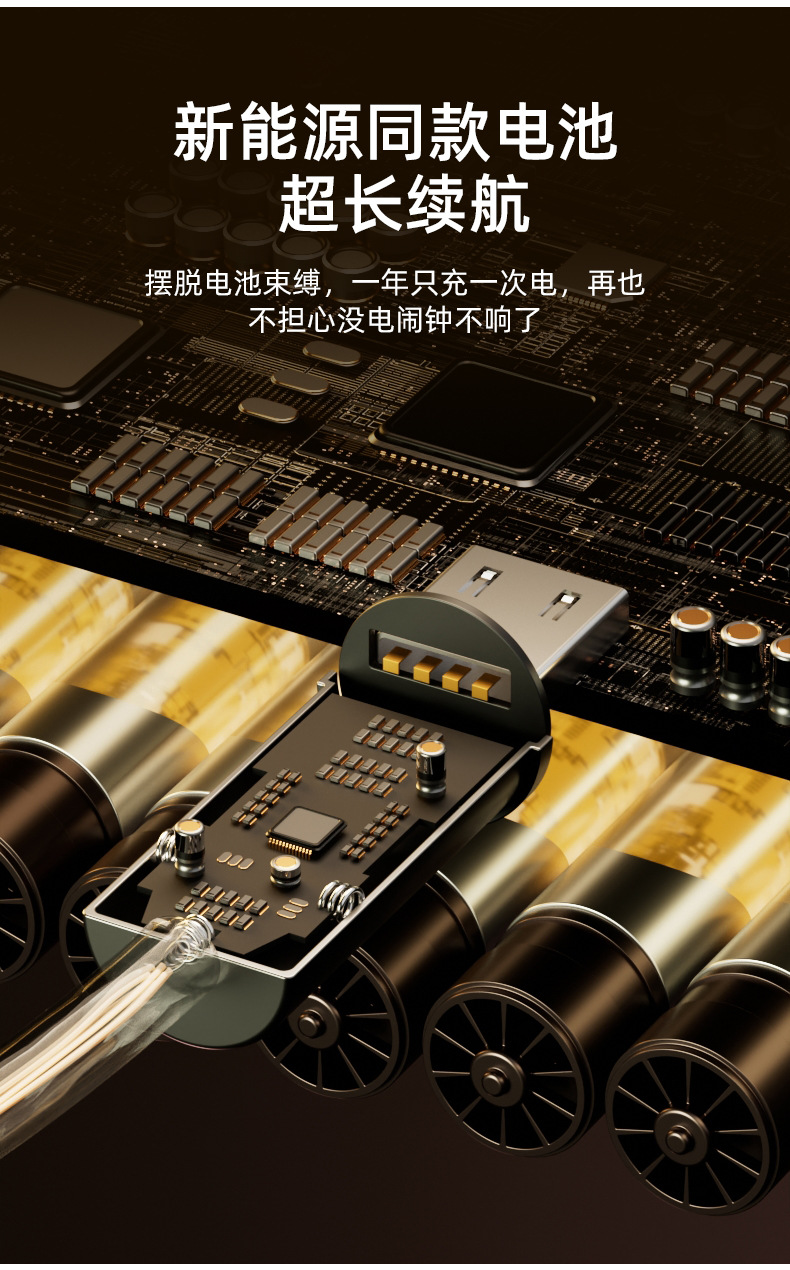 闹钟学生专用起床神器强力叫醒智能2024新款时钟表小计时器跨境详情7