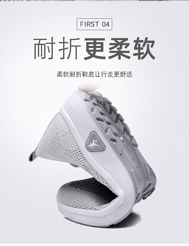 网鞋男新款老北京布鞋男软底透气网面男鞋一脚蹬飞织袜口休闲鞋男详情9