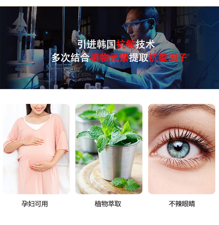 Ti 媗 can apply false eyelash extensions with your eyes open by yourself. Quick-drying and odorless black glue for beginners to practice eyelash implantation. In stock pic 5