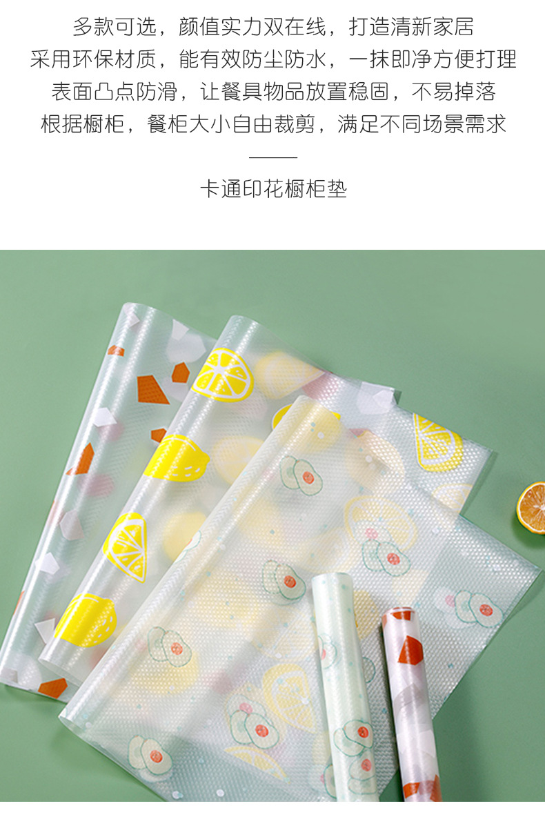 Drawer pads, cabinet pads, moisture-proof pads, wardrobe pads, shoe cabinets, dust-proof kitchen cabinets, kitchen cabinet pads, waterproof and oil-proof stickers pic 3
