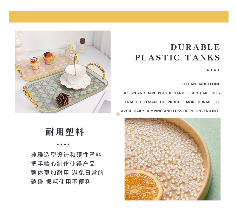 QiyuePET Light Luxury tray, water cup, plastic tea tray, transparent ins fruit tray, transparent gold edge storage tray pic 5