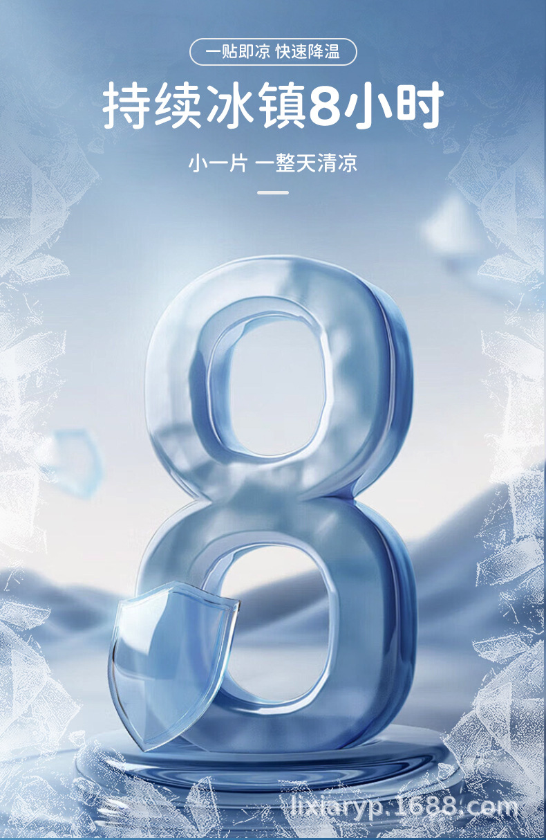 卡通风格款冰凉贴降温神器清凉冰贴夏天手机物理制冷退热散热学生详情6