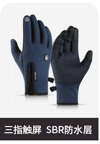 Outdoor waterproof gloves, winter touch screen, windproof and warm for men and women, cycling zipper, sports fleece, mountaineering and skiing DB03 pic 11