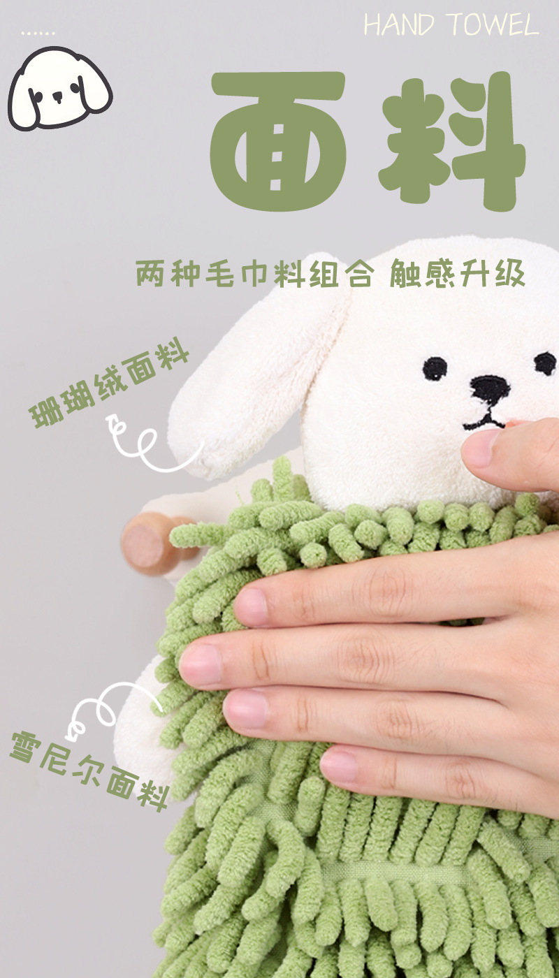 卡通小狗雪尼尔擦手巾 康乐屋动物可爱挂式擦手毛巾可挂小毛巾详情6