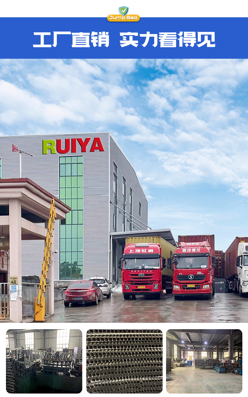 跳床2023-副本_17