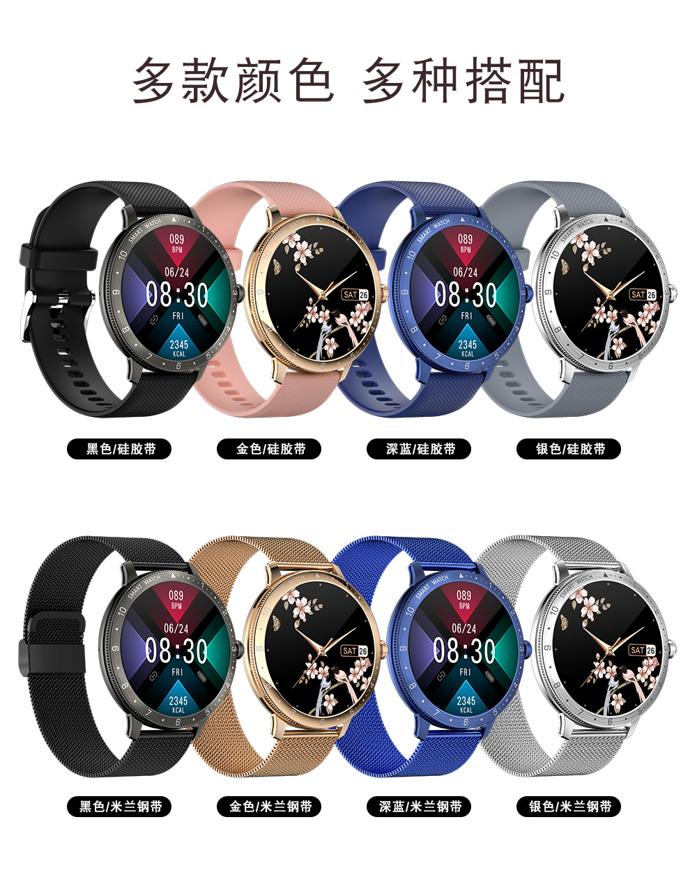 2024 new IPS screen smart bracelet, local music playback, call, exercise, heart rate monitoring smart watch pic 20