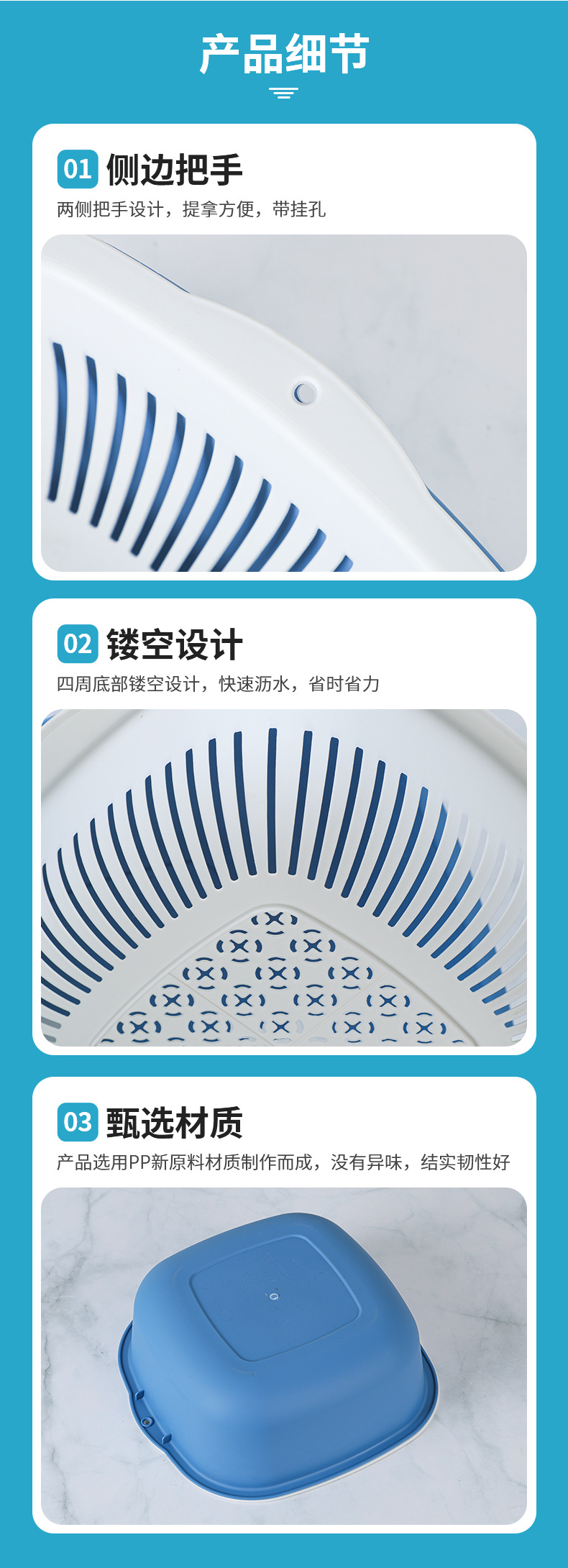 新款方形双层沥水篮厨房洗菜洗水果沥水筐家用高颜值沥水篮洗菜盆详情12