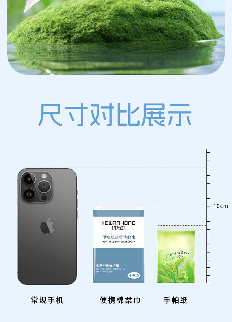 便携式洗脸巾一次性毛巾洗面巾小包装面巾纸洁面巾批发便携旅行详情6