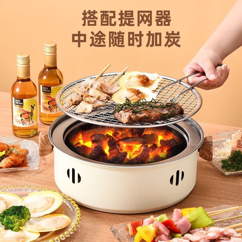 围炉煮茶烧烤炉室内户外烧烤架露营家用烧烤炉便携式烤肉炉碳烤炉详情7