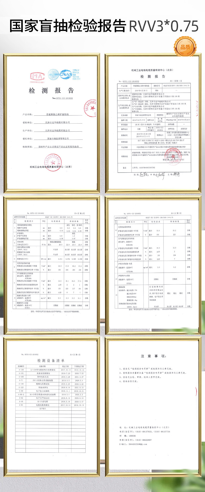 远华纯铜3芯RVV护套线0.12-16平方插排插头信号控制电源线含税运详情24