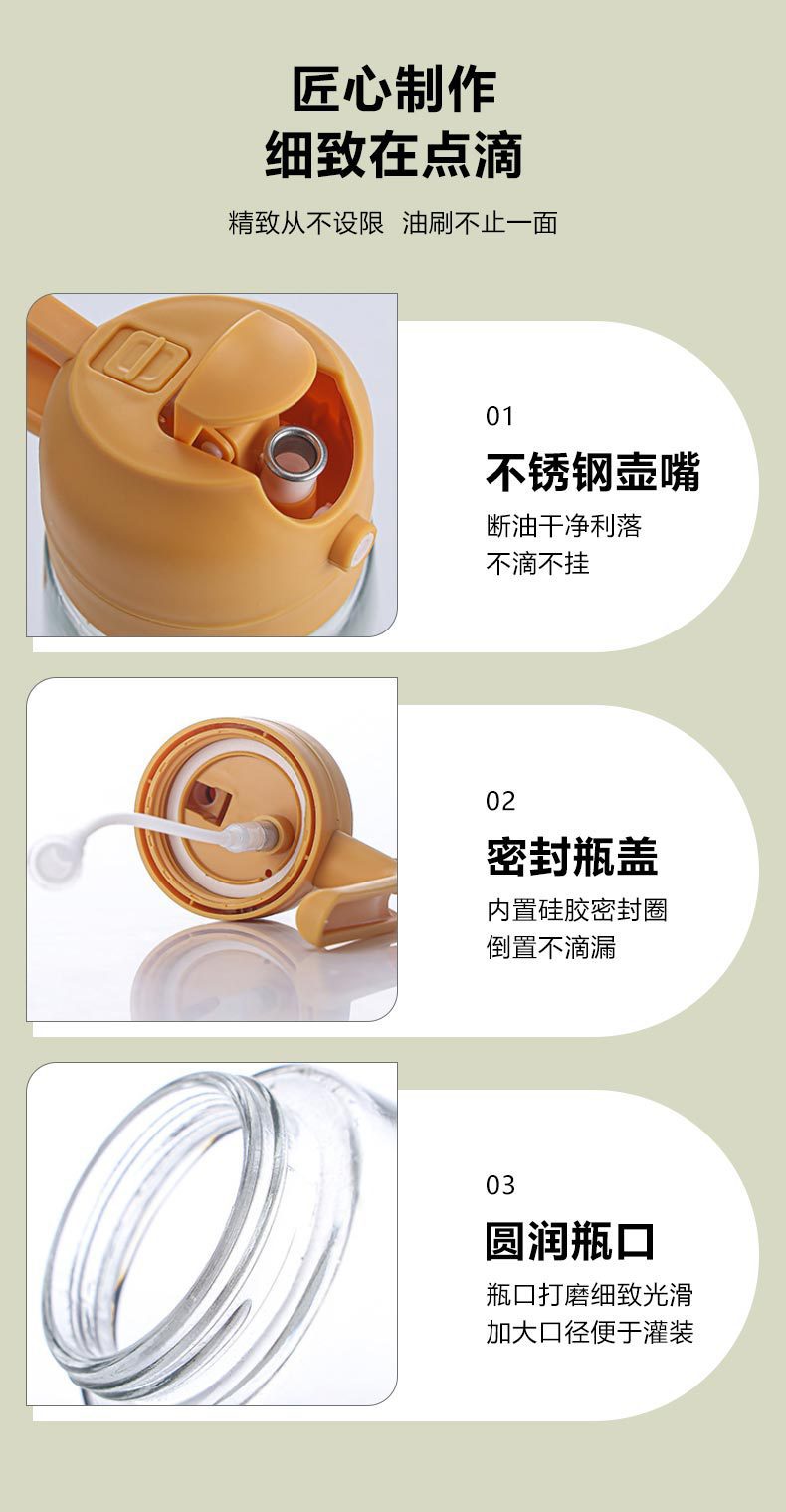 喷油壶厨房喷到两用油壶玻璃喷油瓶家用按压式大容量喷倒一体油壶详情8