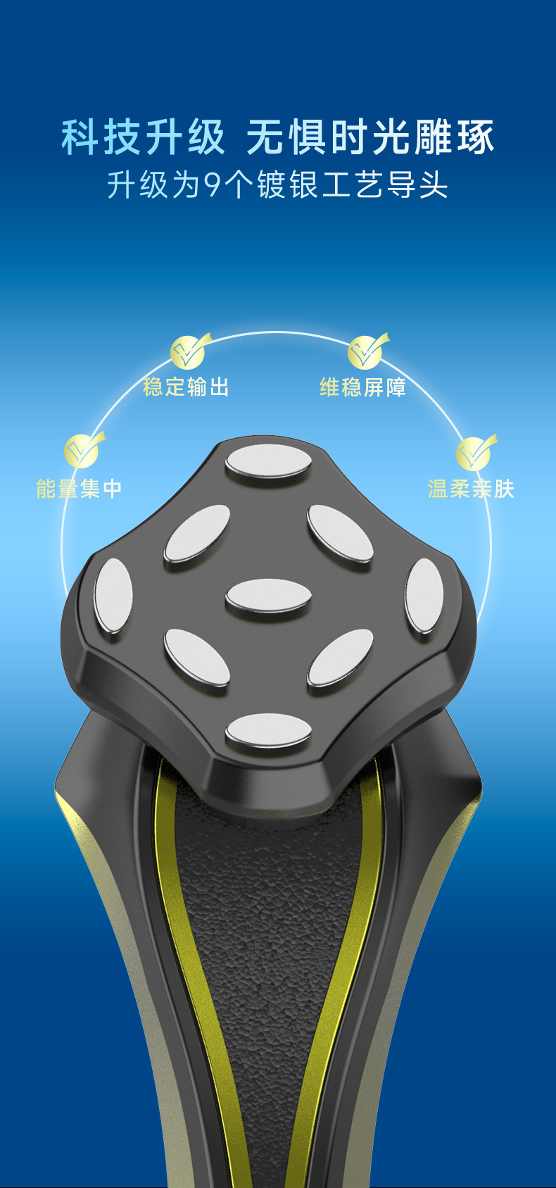 宙斯光子嫩肤美容仪器美容仪脸部提拉紧致超声炮抗衰仪紧致V脸详情12