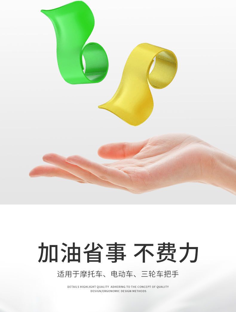 摩托车电动车油门卡子定速巡航辅助器省力车把助力器转把配件详情6