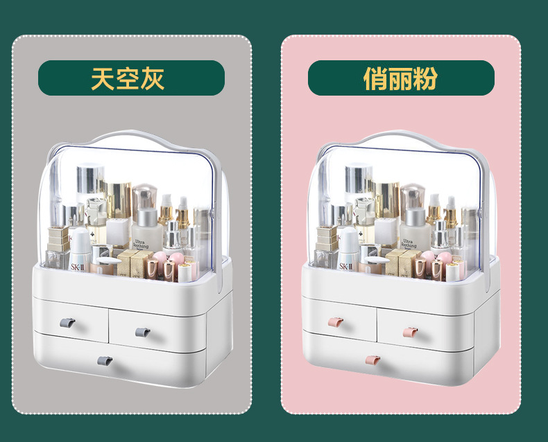 化妆品收纳盒塑料抽屉式护肤品收纳架梳妆台置物架桌面口红收纳盒详情8