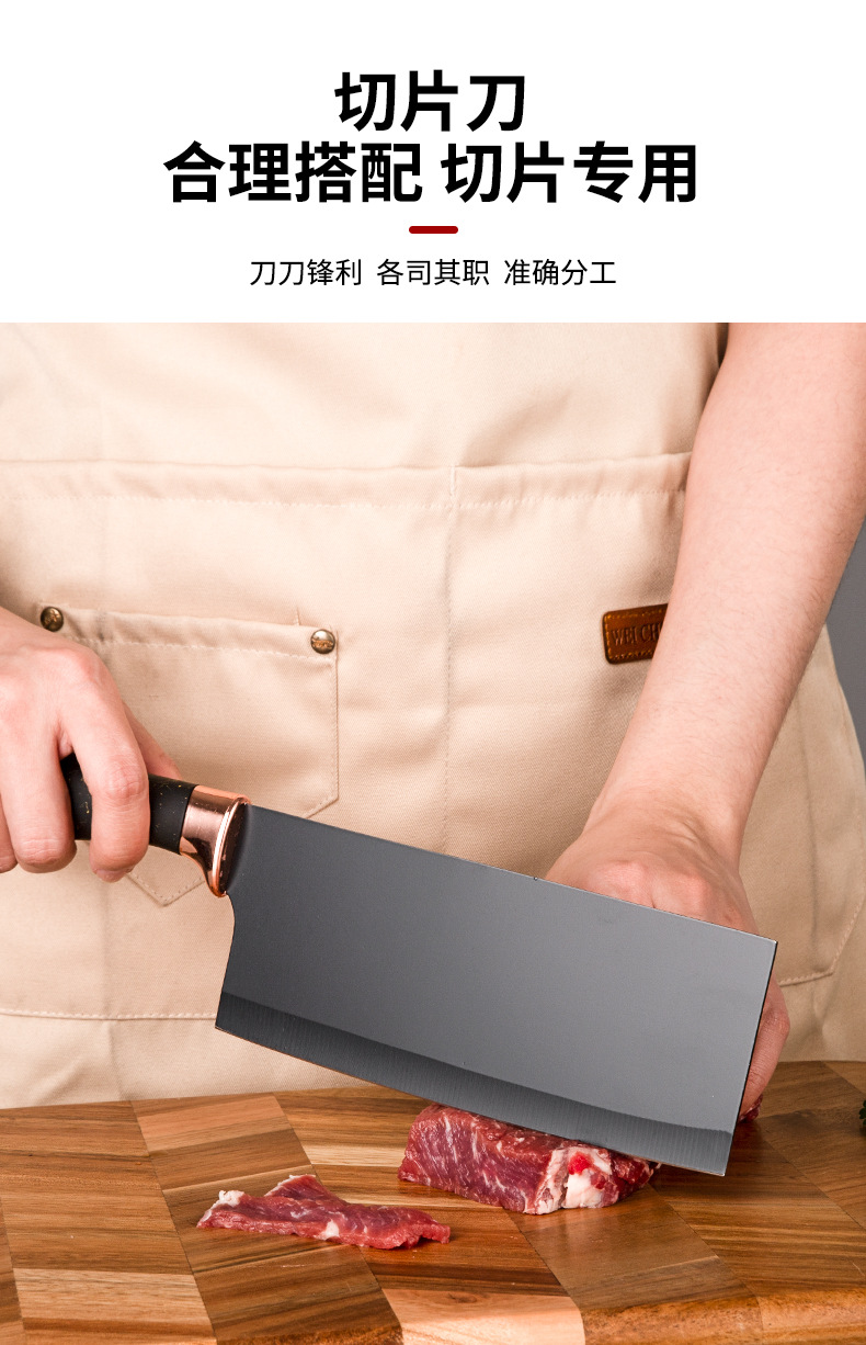 厨房刀具套装 不锈钢刀具厨师水果刀家用菜刀套装带刀架刀具大全详情20