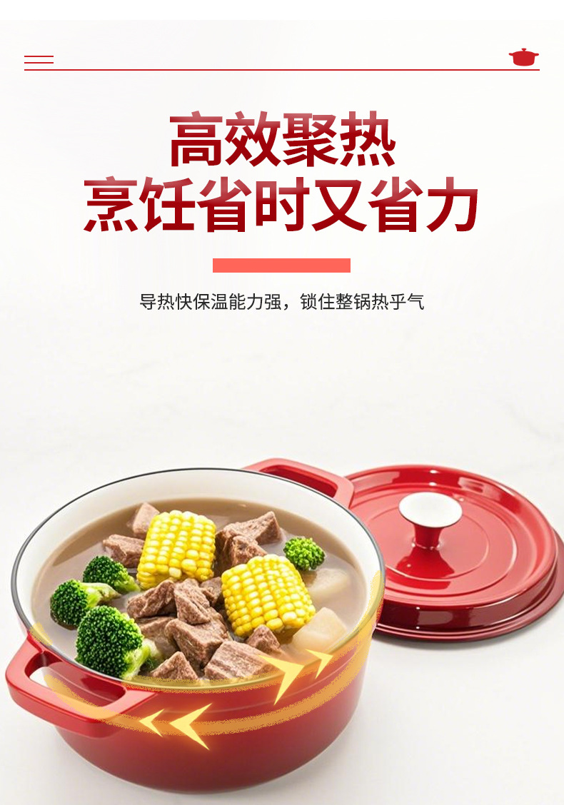 外贸珐琅锅铸铁炖锅无涂层家用搪瓷不粘锅多功能双耳煲汤锅批发详情6