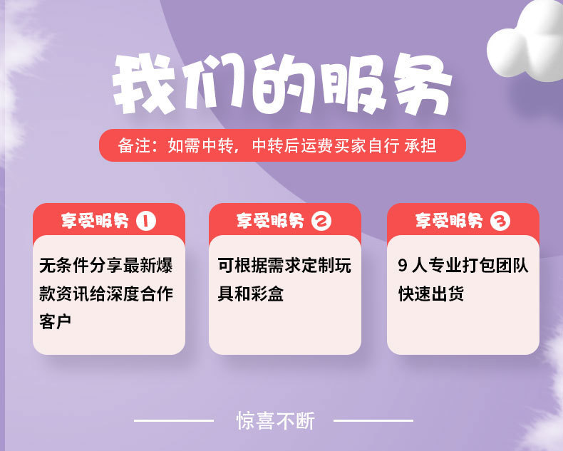 夏季草莓熊库洛米水枪戏水玩具 沙滩户外儿童幼儿园戏水玩具批发详情1