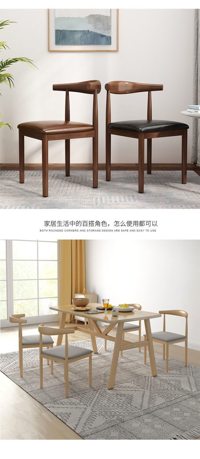 Wholesale special offer on iron horn chair backrests, thickened and simple dining chairs, home dining table chairs, milk tea shop and restaurant stools pic 10