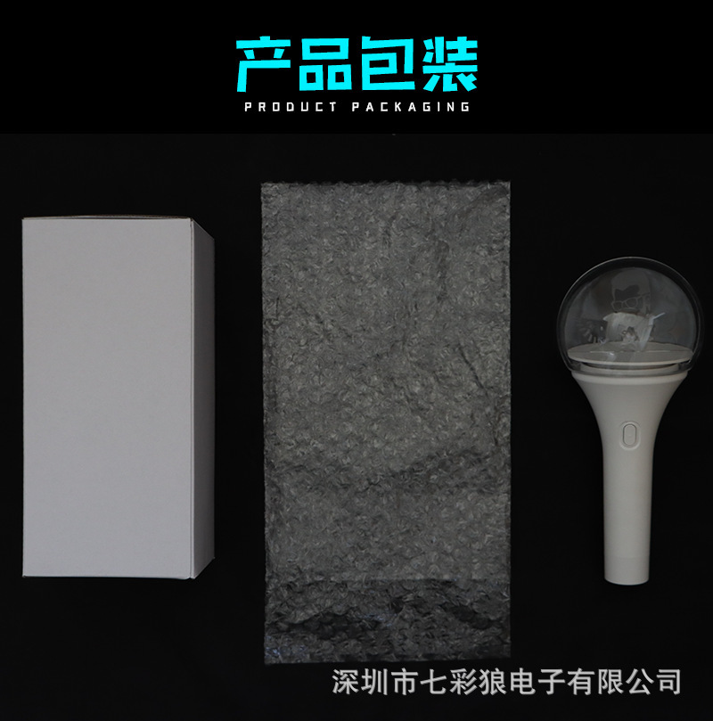 定制爱豆应援棒旋转发光手灯日韩音乐节粉丝助威15色亚克力荧光棒详情9